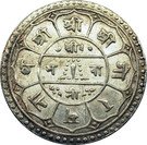 Mohar - Tribhuwan Bir Bikram