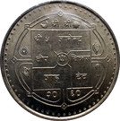 25 Rupees - Gyanendra Bir Bikram (Society for Comprehensive Eye Care)