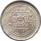 50 Paisa - Birendra Bir Bikram (FAO)