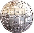 500 Rupees - Birendra Bir Bikram (Matured Dipendra)