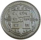 10 Rupees - Birendra Bir Bikram (Visit Nepal)