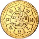 1 Tola - Tribhuvana Bir Bikram