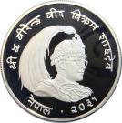 50 Rupee - Birendra Bir Bikram (Red Panda)