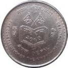 5 Rupees - Birendra Bir Bikram (Constitution)
