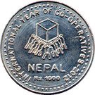 1000 Rupee (Year of Cooperatives)