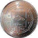 2000 Rupees (Ganesh Man Singh)