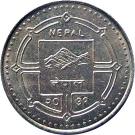 100 Rupees (Junior Red Cross)
