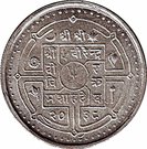 50 Rupee - Birendra Bir Bikram (Kathmandu Mint)