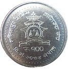 100 Rupees (Lalitpur Chamber of Commerce)