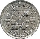 50 Paisa - Mahendra Bir Bikram (small size)