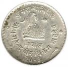 50 Paisa - Mahendra Bir Bikram (Coronation)