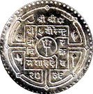 50 Rupee - Birendra Bir Bikram (Education for Village Women)