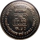 50 Rupee (National News Agency)