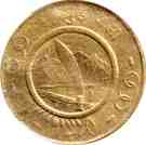 2 Paisa