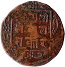 1 Paisa - Surendra Bikram