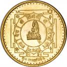 10g Asarphi - Birendra Bir Bikram (Coronation)