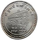 500 Rupees (Kumari Jatra)