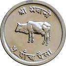 5 Paisa - Mahendra Bir Bikram
