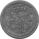 50 Rupee - Gyanendra Bir Bikram (Supreme Court)