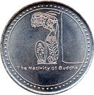 2000 Rupees (SAARC Summit)