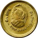 10 Paisa - Birendra Bir Bikram (FAO)