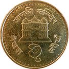 2 Rupees - Birendra BIr BIkram (magnetic)