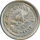 25 Paisa - Birendra Bir Bikram (large type)
