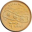 1 Rupee - Monarchy/Republic