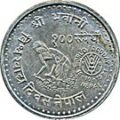 100 Rupee - Birendra Bir Bikram (World Food Day)