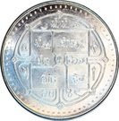 300 Rupees - Birendra Bir Bikram (Rastriya Beema Sansthan)