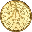 5g Asarphi - Birendra Bir Bikram (Coronation)