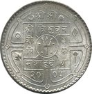 1 Rupee - Tribhuvana Bir Bikram