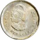 1 Rupee - Birendra Bir Bikram