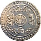 ½ Mohar - Prithvi Bir Bikram