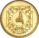 5g Asarphi - Birendra Bir Bikram (Coronation)