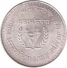 50 Rupee - Birendra Bir Bikram (Year of Disabled Persons)
