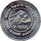 1000 Rupee (Red Cross)