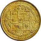 2 Rupees - Gyanendra Bir Bikram (non-magnetic)