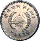 1 Rupee - Tribhuvana Bir Bikram (equal denticles)