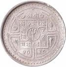 50 Rupee - Birendra Bir Bikram (Year of Disabled Persons)