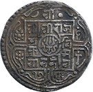 1 Mohar - Rajendra Vikrama