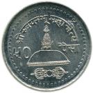 50 Paisa - Birendra Bir Bikram