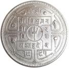 1 Rupee - Tribhuvana Bir Bikram