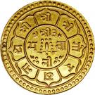 1 Mohar - Tribhuvana Bir Bikram