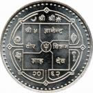 1000 Rupees - Gyanendra Bir Bikram (NRB)