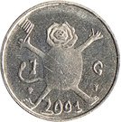1 Gulden - Beatrix (Last Gulden)