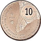 10 Euro - Beatrix (Manhattan)