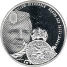5 Euro - Willem-Alexander (Van Nellefabriek)