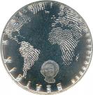 5 Euro - Beatrix (Grachtengordel)