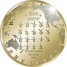 10 Euro - Willem-Alexander (Kinderdijk)